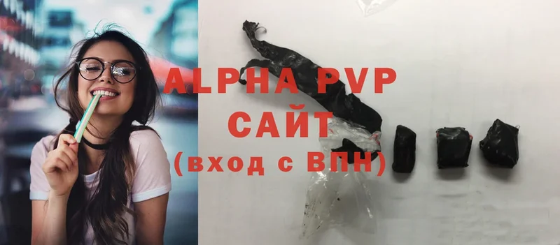 Alfa_PVP СК КРИС  Баксан 