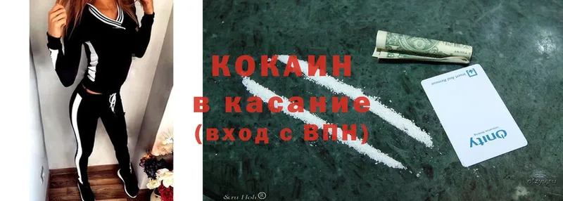 Cocaine VHQ  Баксан 