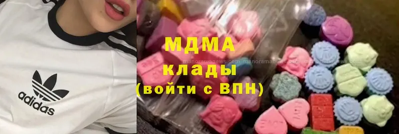 MDMA crystal  закладка  Баксан 